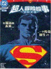 九九电影网推荐短剧总裁的第七封信海报