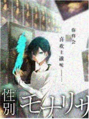 九九电影网音乐竞演综艺声浪计划海报